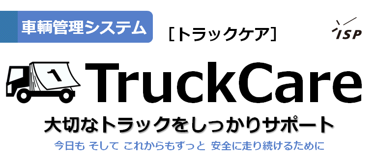 TruckCare